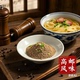 扬州高邮阳春面小馄饨干拌面用现磨黑胡椒粉调料食用香料袋装 包邮