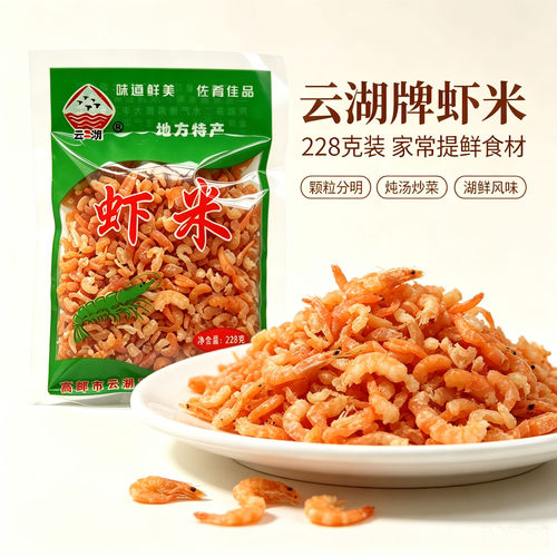高邮河虾米淡水湖虾米虾仁