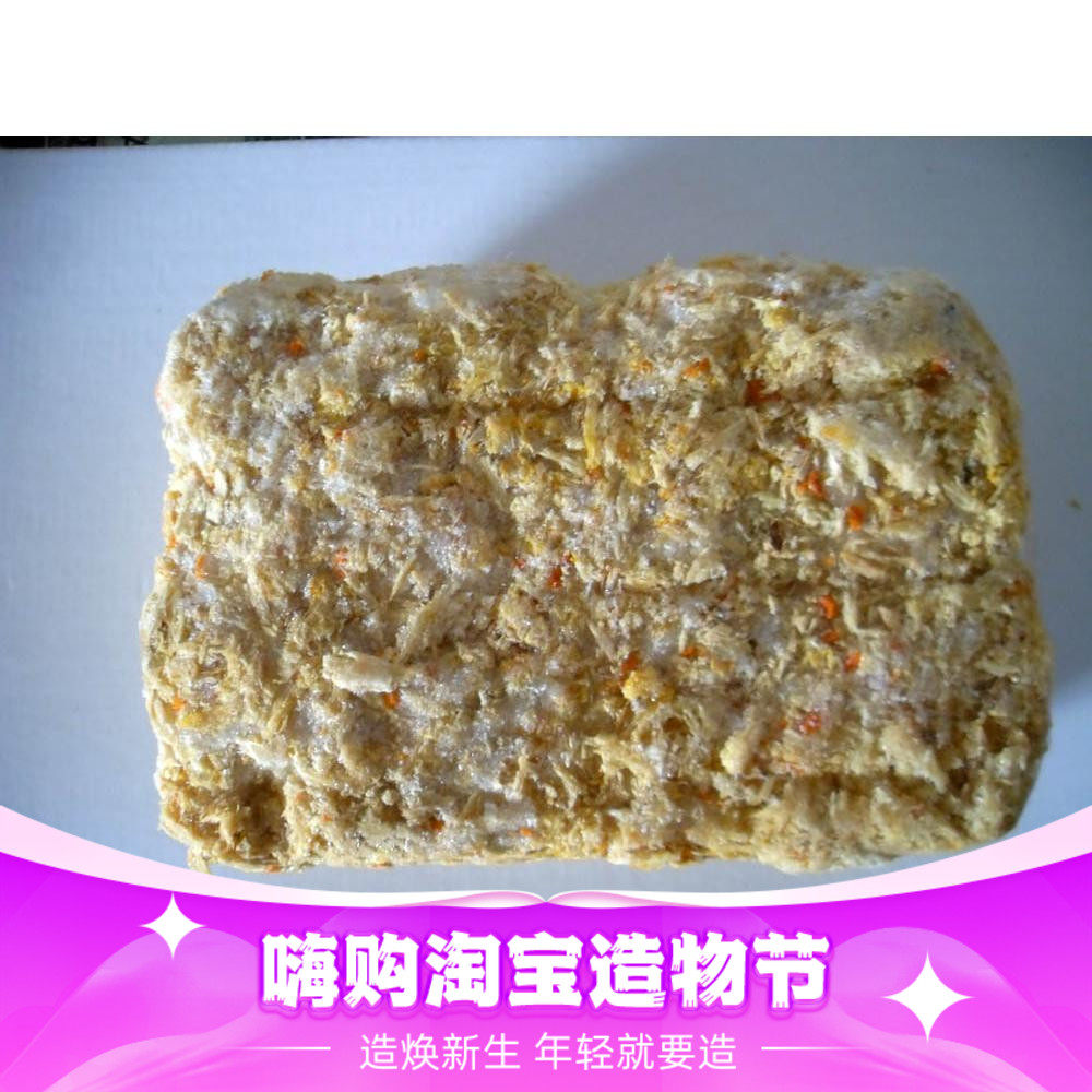扬州高邮湖饭店专用纯蟹肉蟹黄油三色蟹粉蟹膏秃黄油500克包邮