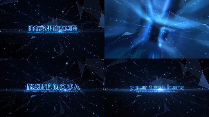science and technology Shock Template AE Template enterprise Annual meeting Titles particle plexus light Shuttle starry skyin the Business affairs/Design Services, Design Services, Design Material/Source Files category - from Buy2taobao.com to provide professional Taobao agent buy service