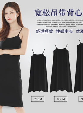 防透白色打底吊带裙内衬裙女夏季防走光大码内搭连衣裙内衬中长款