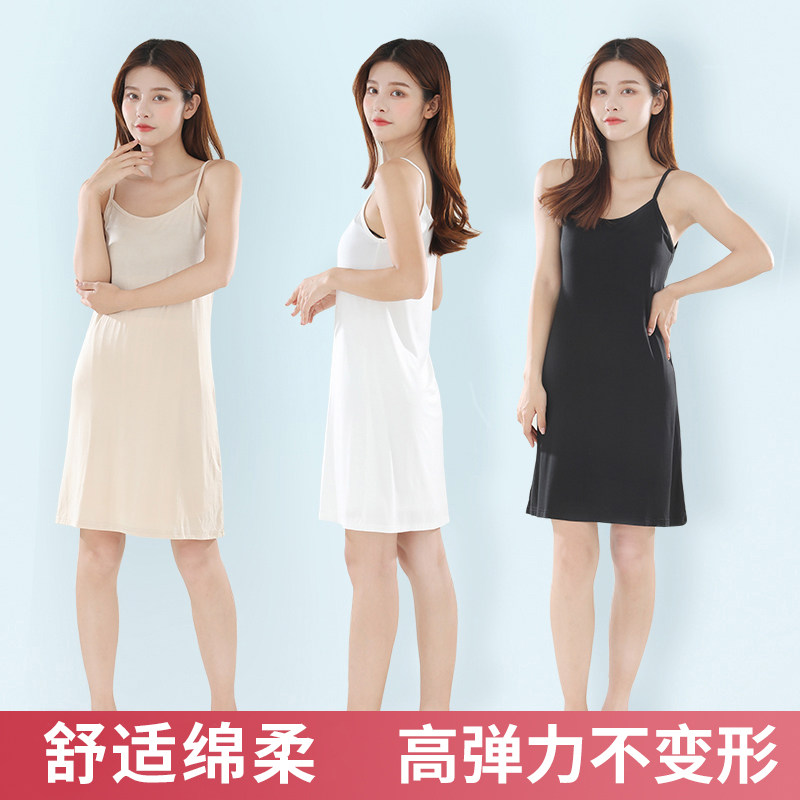 防走光中长款胖mm内衬裙