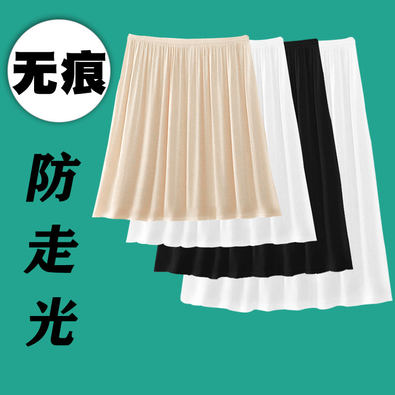 白色安全裙防透打底内衬裙女春夏季薄款防走光内搭居家穿半身裙子,女装/女士精品,半身裙,淘宝优惠券,粉丝福利购,淘宝优惠卷