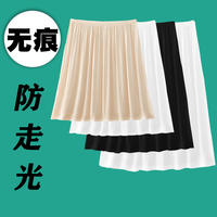 【拍2件】防透打底内衬裙