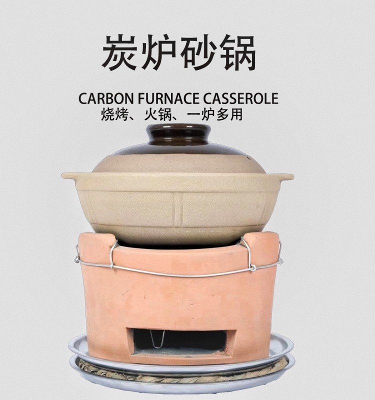 打边炉泥炉炭炉港式打边炉