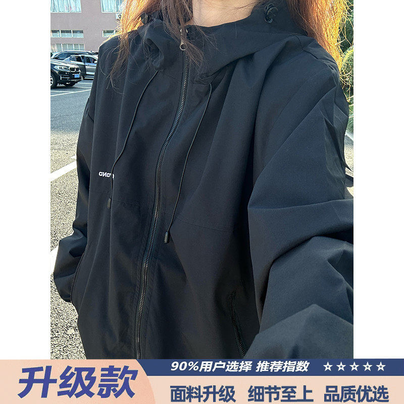 thumbnail for Han Lichen lightweight jacket men's outdoor outdoor waterproof hooded jacket, summer, American-style, hiking, and waterproof jacket