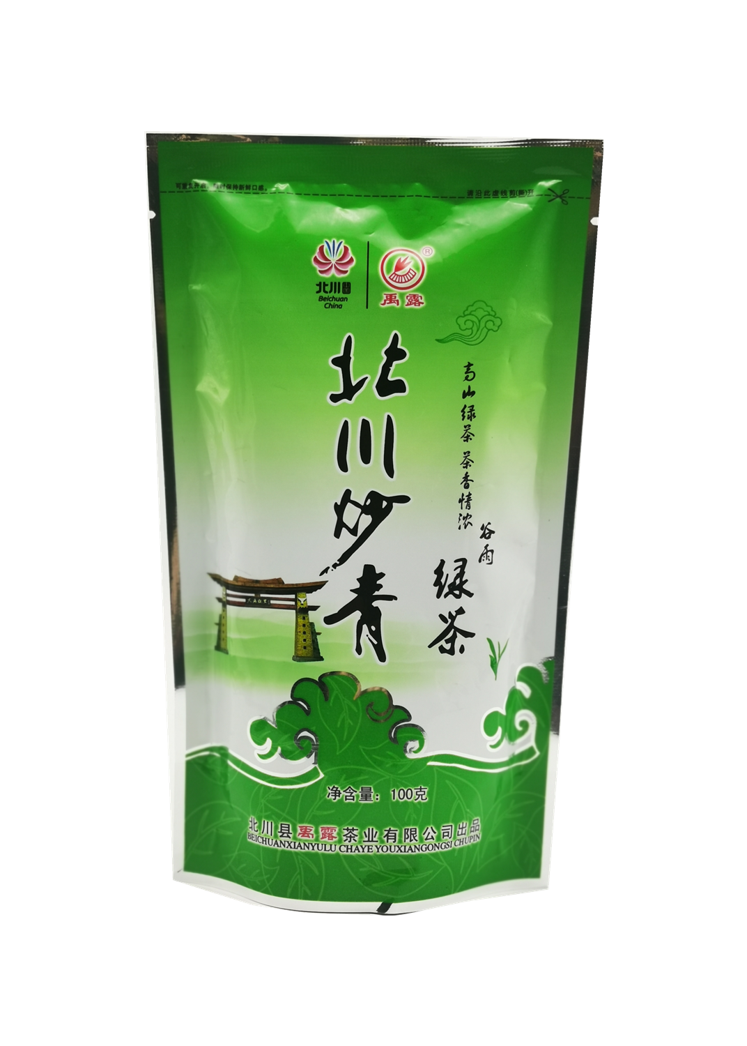 炒青高山绿茶100g袋装雨前茶叶四川省北川羌族自治县特产