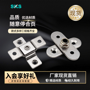 小型微阻尼铰链304不锈钢可定位扭矩转轴合页360°旋转任意角度停