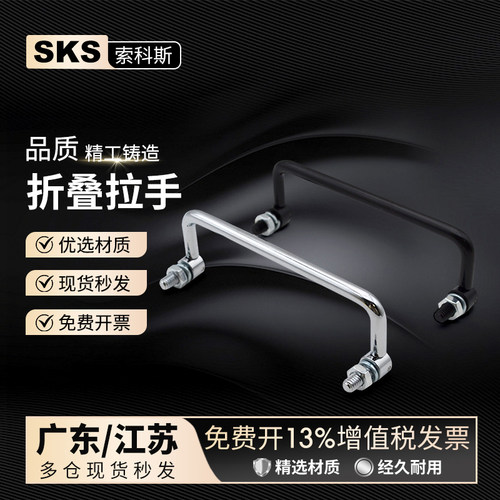 橱柜门把手柜门衣柜拉手180度LS515黑机箱机柜折叠工具箱活动提手