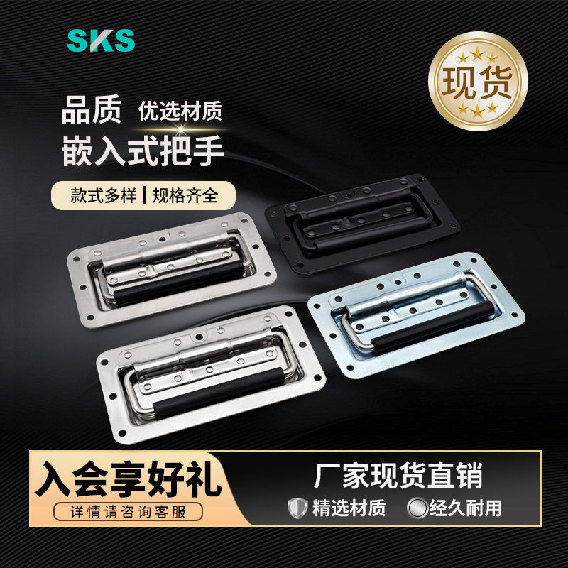 碳钢弹簧提手不锈钢暗藏拉手把手