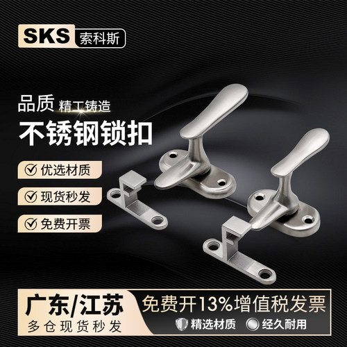 CX309明装家用门销工业柜门把手锁防盗插销门栓卡扣承重插销木门
