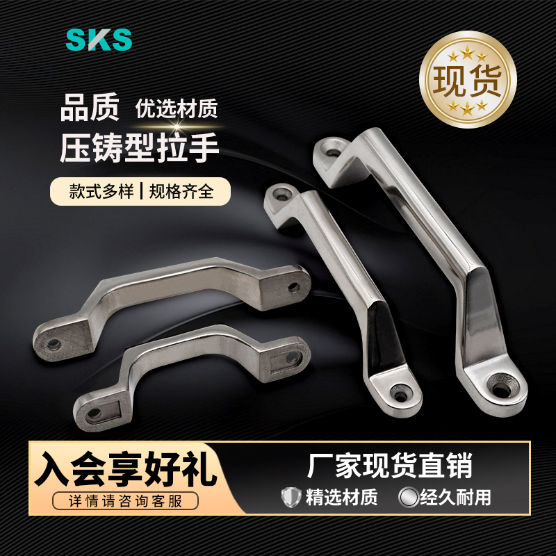 工业设备重型门把手实心不锈钢