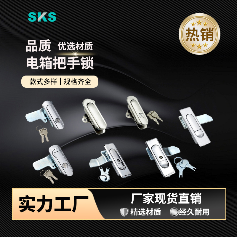 锌合金平面锁 AB403电气柜锁通信箱工业柜门配电箱锁AB509把手锁