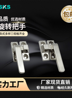 304不锈钢把手自动化设备门 橱柜 烘箱 冷冻门拉手FHS31/41