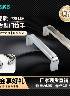 XAC51-L68/100/110/120方形拉手镀铬内装型工业把手LS510机柜握柄