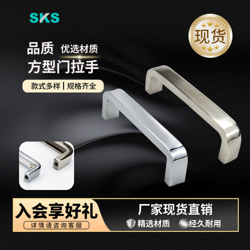 XAC51锌合金方形拉手L68/100/120