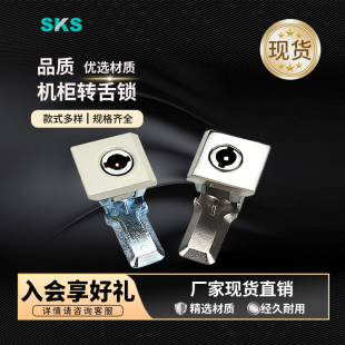 MS813不锈钢转舌锁柜门锁AE箱机柜门配电柜开关柜船用密封防水型