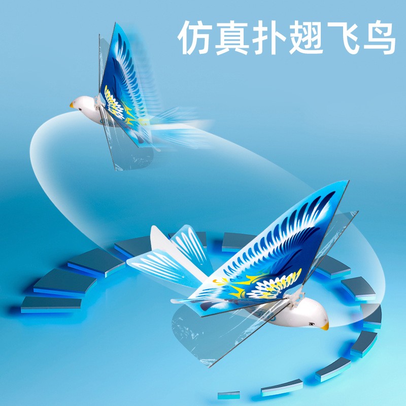 鲁班飞鸟儿童发光户外玩具图片