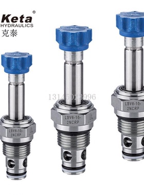 宁波克泰Keta二位二通螺纹插装电磁控制换向阀LSV6-10-2NCRP-M-2H