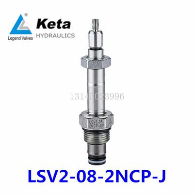 克泰keta电磁阀LSV2-08-2NCP-J
