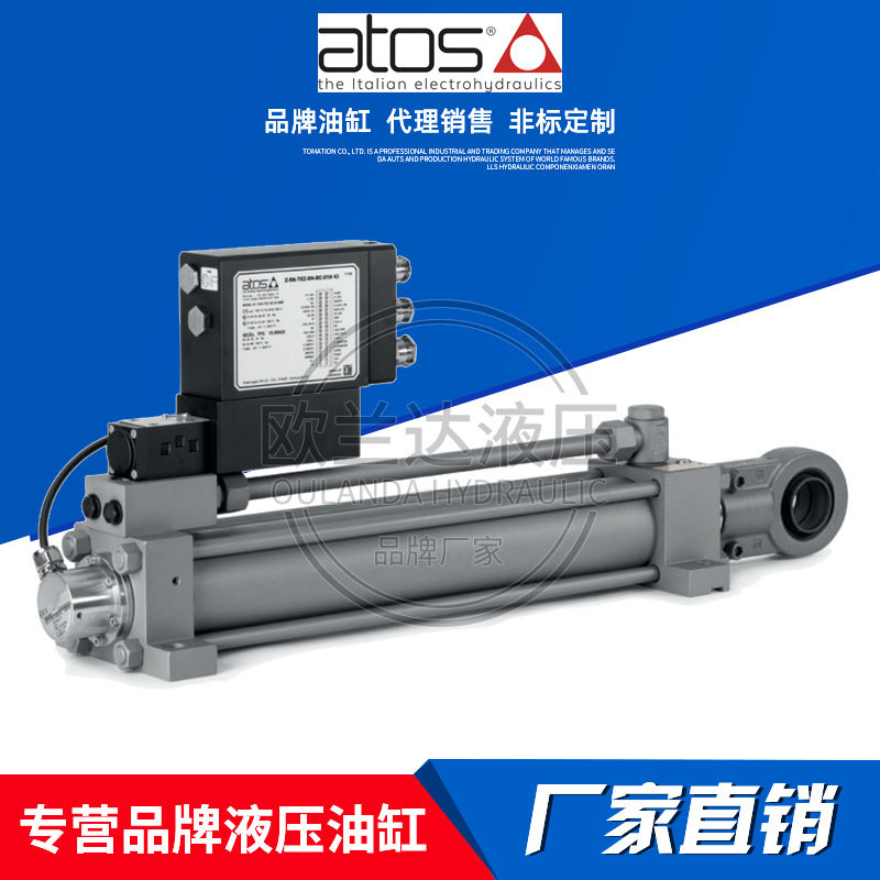 意大利阿托斯液压缸ATOS伺服油缸CKF CKM CKN CKP CKV CC CN CH
