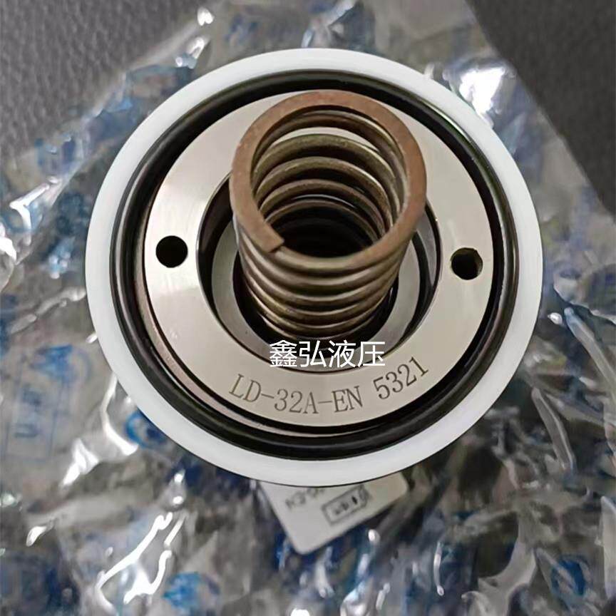 waisn 台湾崴盛waisn液压逻辑阀lp-32 现货ld-40 lp-25 ld-50原装