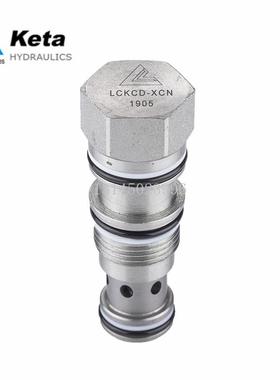 宁波克泰Keta液压插装阀LCKBD-XCN  LCKBD-XEN液控单向阀