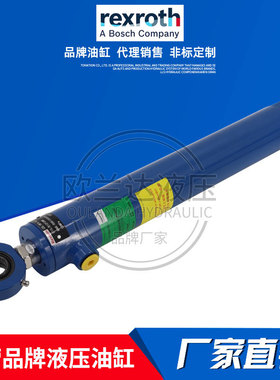 力士乐Rexroth液压缸 CDL1MP5/50/28/300油缸CYL2 CDL2MP5 CDH2/3