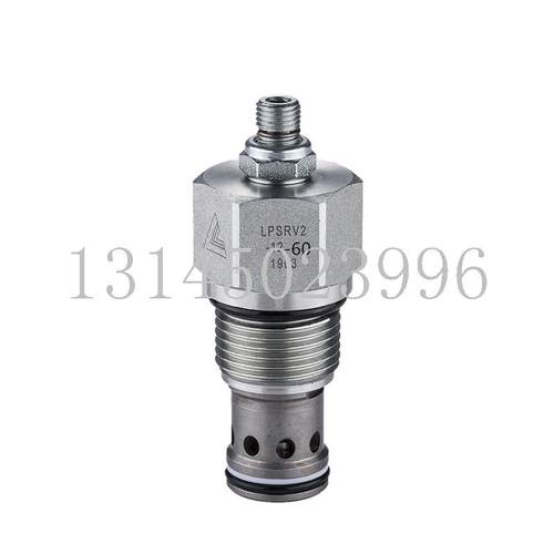 LPSRV2-10-40 LPSRV2-08-1560插装先导式溢流阀 压力阀12