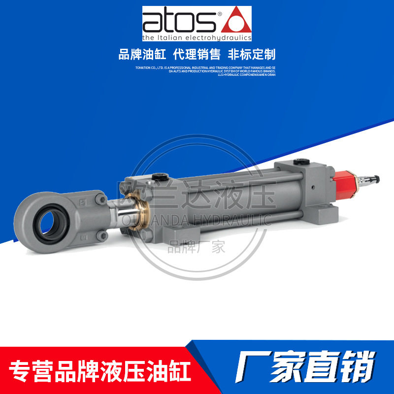 意大利ATOS阿托斯油缸 液压缸CKM/CKF/CKN/CKP磁致式位移传感油缸