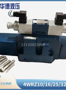 北京华德压力继电器HED1OA40B/50L24 华德液压阀HED10A40B