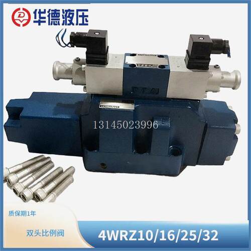 北京华德压力继电器HED1OA40B/50L24 华德液压阀HED10A40B