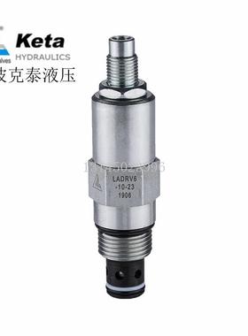LADRV6-10-23液压插装直动式溢流阀压力阀LADRV6-08-18