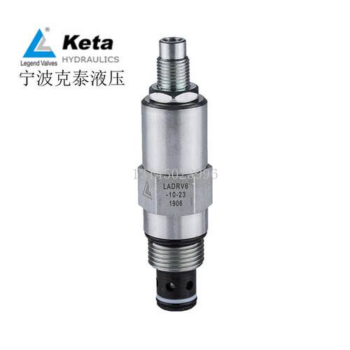 克泰Keta直动溢流阀LADRV6-08-18