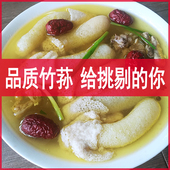 四川宜宾短裙竹荪50克野生菌竹笙干货土特产无硫特级肉厚新鲜干货