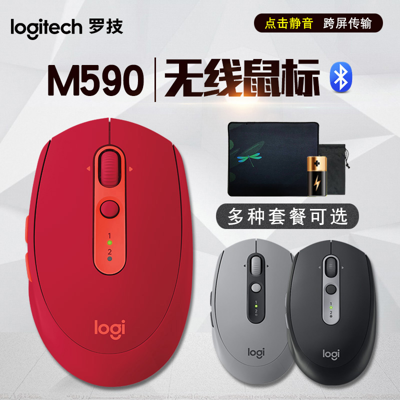 M590