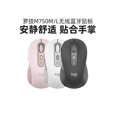 罗技优选系列M750无线鼠标蓝牙静音适用苹果大小手电脑办公通用L