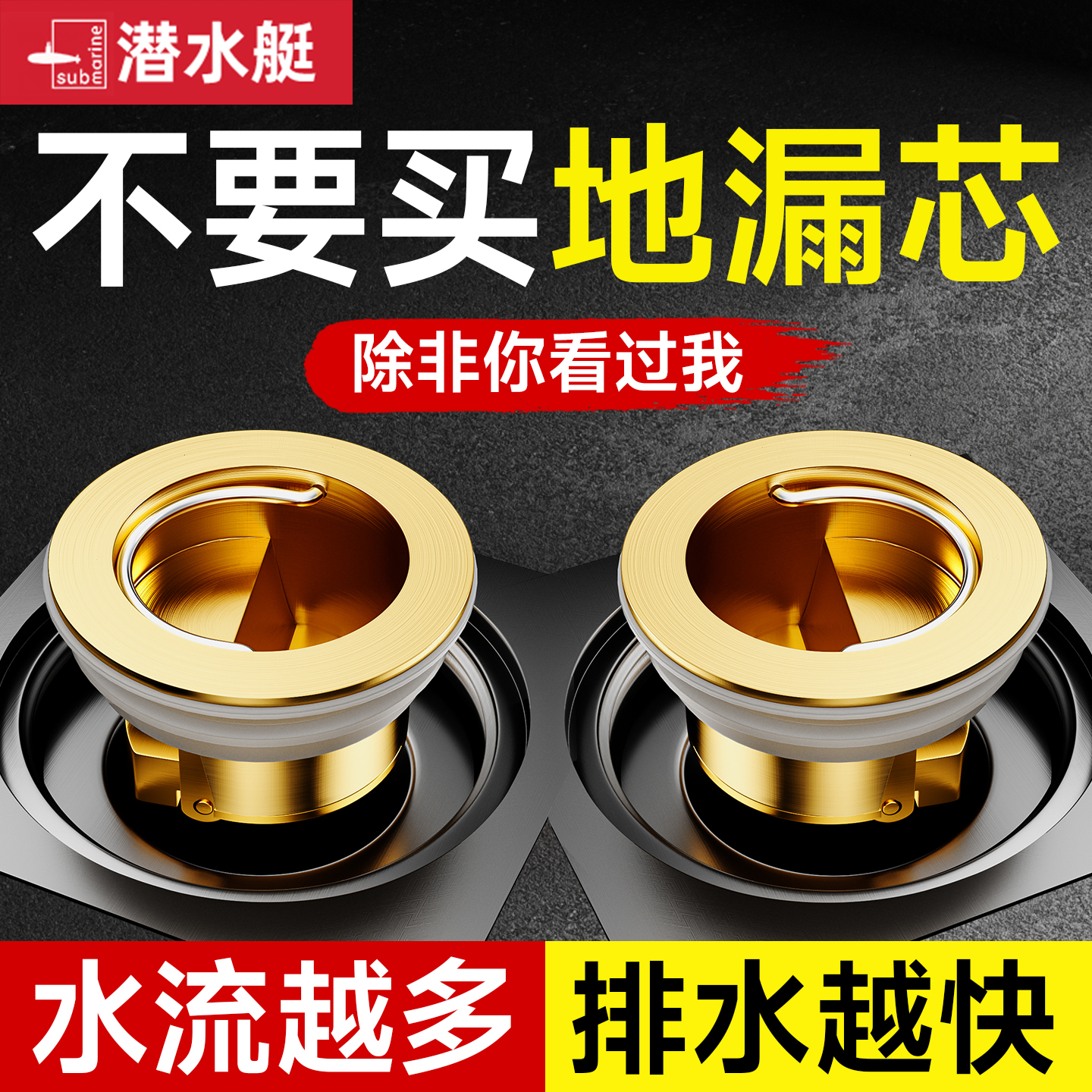 ⭕㊣【潜水艇官方正品】防臭芯