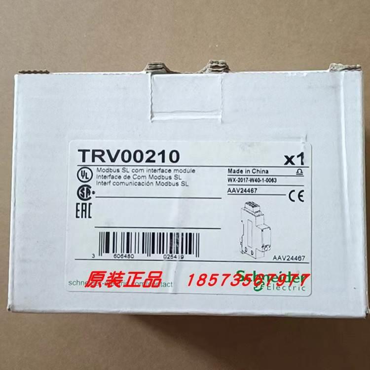 议价TRV00210/TRV00850/TRV00217/TRV00121施耐德模块全新原装正