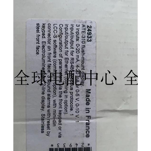 议价 KIMO多功能显示仪 ATE-310，货号24933