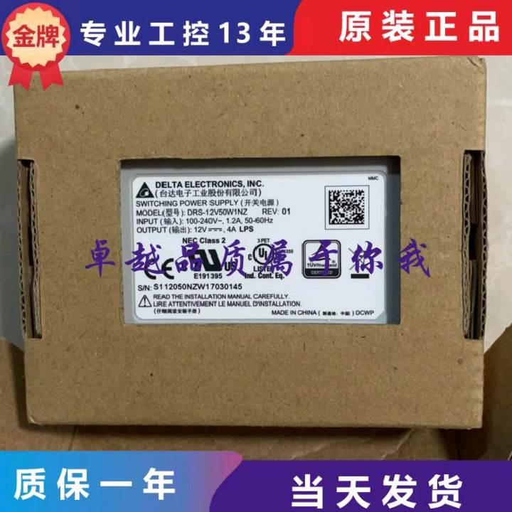 议价台达电源新DRS-5V50W1NZ DRS-5V50W1AZ PJB-24V100WBRA CFM60