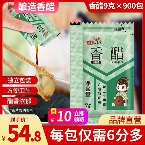 旺宴太太笑外卖袋装商用小包装