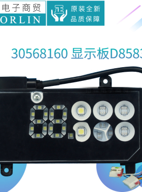 原装格力空调30568160显示板D8583B接收板30568161 300001000181