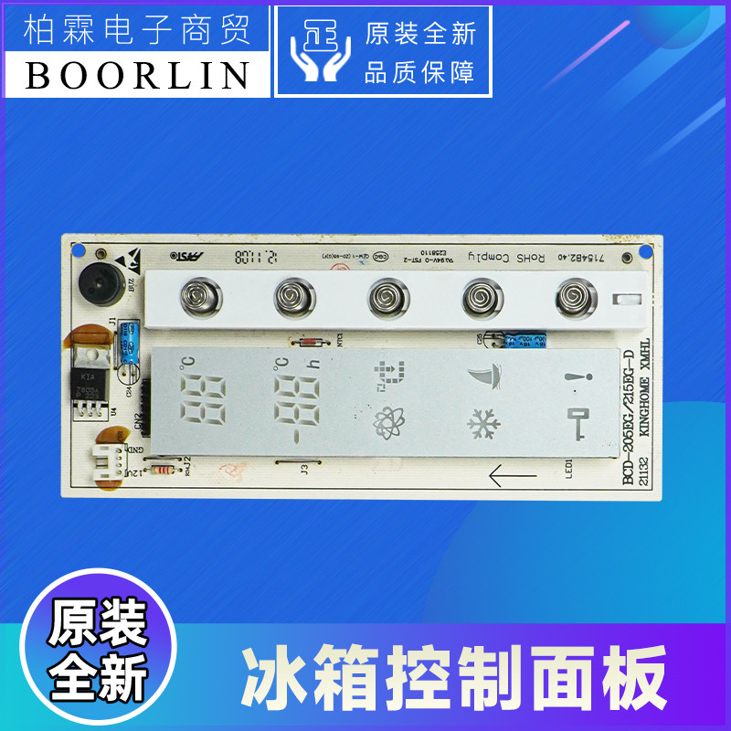 适用格力晶弘冰箱3250025 3250026 3250109 显示板BCD-215ETG-D