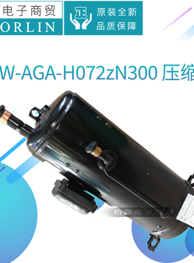原装格力空调 009001000070 QW-AGA-H072zN300压缩机