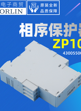 格力多联机相序保护器ZP1O2AV12 430055000003继电器430055060009