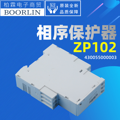 格力空调继电器ZP1O2AV12