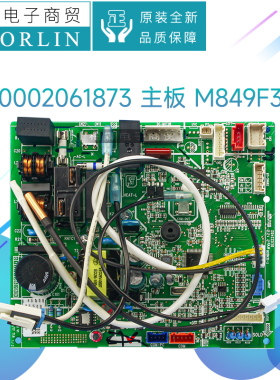 格力主板300002061873 300002000905 300002060742 300002061371