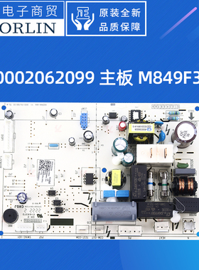 原装格力空调主板300002062113 300002062314 通用300002062099