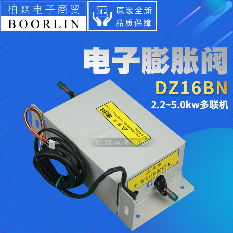 原装格力空调2.2~5.0kW多联室内